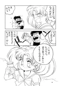 [Healthy Prime&Shishamo House (Araki Akira)] HEALTHY PRIME BLANCHE (Sailor Moon, Samurai Spirits)