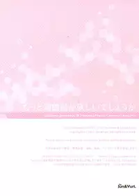 [Jun&Yuri (Yuriko)] Motto Shoukaku-yu ga Hoshii Deshou ka (Kantai Collection -KanColle-) [Chinese] [脸肿汉化组]