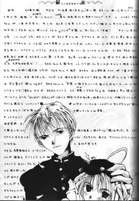 (C55) [Otokodama, RPG COMPANY (Various)] GODDESS SPIRITS III (Oh! My Goddess, Sakura Wars)