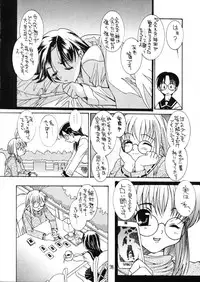 (C59) [Maricyan-FC (Kouno Shintarou, Ginseidou)] Kizuheart (Kizuato, To Heart)