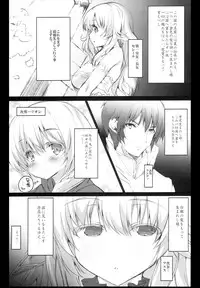 (Mimiket 30) [Kansen Shoujo (Noto Kurumi)] K.S.G Vol. 12