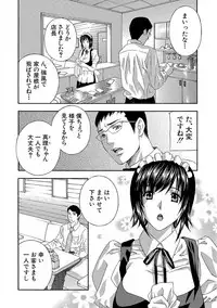 [Drill Murata] Devil na Cherry Kanzenban [Digital]