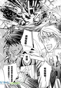 [Sakurai Shushushu] Missing Road [Chinese]