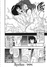 COMIC Colorful Bee 1998-12