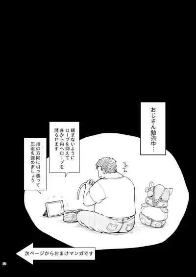 [Haniya (Hanini)] Tachibana Arisu no Kankin Dasshutsu Game (THE IDOLM@STER CINDERELLA GIRLS) [Digital]