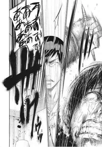 [Shikishiro Konomi] Netoraserare Vol.3 | -NTR-老公要求別人玩弄我 3 [Chinese] [Digital]