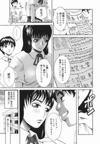 [Ryouji Nishiyama] Shio No Kahori