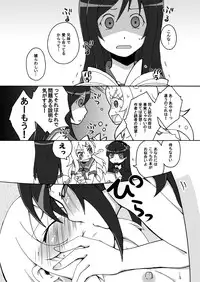 [Ai no Kura (Takahagi Kemono)] Ore no Imouto ga 3 satsu Atsumatte Soushuuhen ni Naruwakenaii (Ore no Imouto ga Konna ni Kawaii Wake ga Nai)