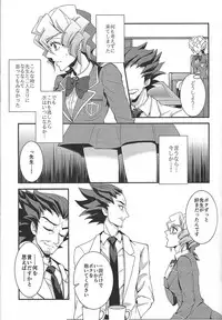 (Sennen Battle Phase 18) [Senrinomichi (Uki-Iduru)] Saitei na Koi o Shiyou (Yu-Gi-Oh! ARC-V)