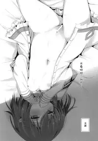 (AzuLan Gakuen Koubaibu 3) [Inyu-goya (Inyucchi)] Azuren Jian 2 (Azur Lane) [Chinese] [脸肿汉化组]