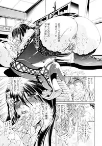 [Aoyama Akira] CyuuuDOKU Ch. 1-2