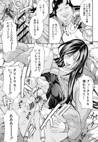 COMIC Shingeki 2012-07 [Digital]