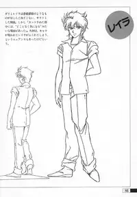 [Artbook] Guy: Youma Kakusei (Awakening of the Devil) Video Book