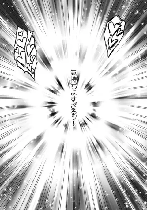 囮捜査官キョウカ4