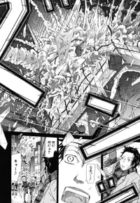 [Akatsuki Myuuto] Innocent ~Shoujo Memoria~ [Decensored]