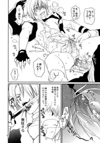 [CROCODILE-Ave. (Gangstar Yoshio)] UnaPai (Kimi no Unaji ni Kanpai!)