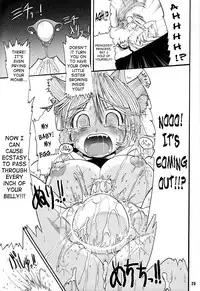 (C67) [Arsenothelus (Rebis)] TGWOA Vol.17 - Meikyuu Oujo Prina (Prina the Dungeoneering Princess 3) [English]