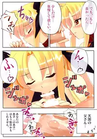 (C74) [STUDIO HIMAWARI (Himukai Kyousuke)] Himukai Kyousuke Full Color Soushuuhen 2006-2008 (Lucky Star, Mahou Shoujo Lyrical Nanoha)