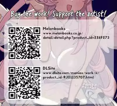 Konya wa Semetai Ohime-sama! | Tonight the Princess wants to take the lead