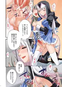 [Tiramisu (psohatten)] Nagusamigusa -Futanari x Otokonoko- [Digital]