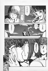 [Kamitsuki Manmaru] Asphalt no Taion - Temperature of Asphalt