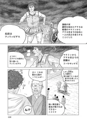 Olympia Kyklos Vol. 01-04