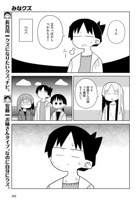 Dengeki Moeoh 2016-12