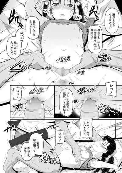 COMIC LO 2020-06 [Digital]