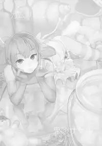 (C89) [Camrism (Kito Sakeru)] Boku wa Nani de Dekiteru no? (Boku Girl)