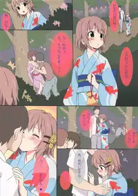 (C94) [WILDSTYLE (unun)] Nama no Susume 5 (Yama no Susume)