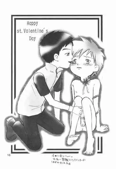 (C62) [anti-knock (Aoi Sara)] Sweet Heart (Digimon Tamers)