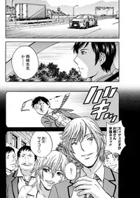 [Hidemaru] Hakudaku no Wana ~Hitozuma Hame Otoshi~ [Digital]