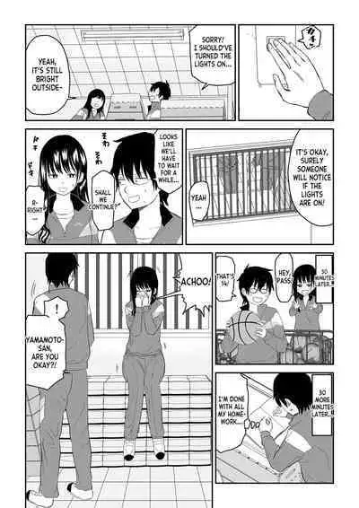 Toraware no Taiiku Souko de Cool-Dere JK to Kusuguri H!