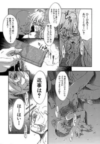 [Miharu] Genzairyou: Megane Musume (Raw Material: Glasses Girl)