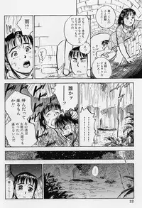 [Momoyama Jirou] Sex Teen