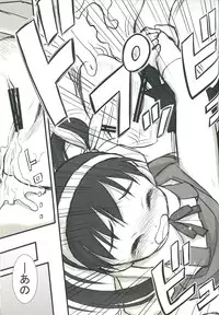 (C77) [Isindoujinkai (Various)] Emonogatari (Bakemonogatari)