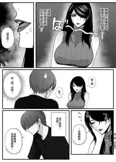 愛しの紫乃さん。