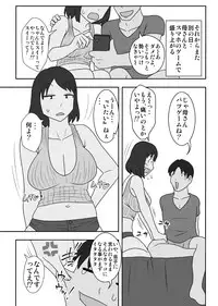 [Freehand Tamashii] Toiu wake de, Zenra de Kaa-san ni Onegai shite mita 2