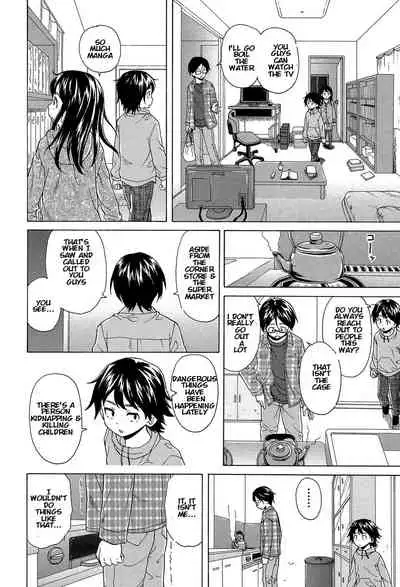 Fushidara na Ani Imouto - Loose Brother and sister