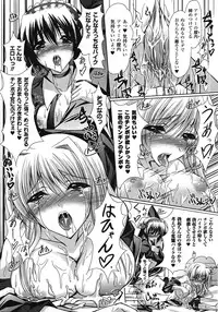 Comic Unreal 2009-04 Vol. 18