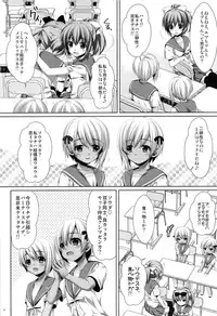 (C84) [ALPHa to Yukai na Nakama-tachi (ALPHa)] Futago no Tenkousei Ema to Eve