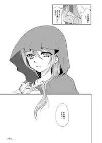 (SC49) [Kaze no Gotoku! (Kazefuki Poni)] punishment (Etrian Odyssey)