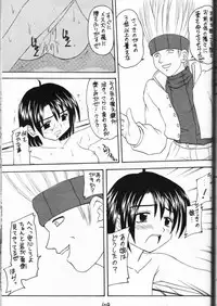 [Asanoya (Various)] Genkikko (Various)