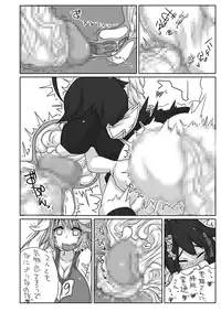 [148bpm (Kanon)] Futanari Aiganmusu San (Kantai Collection -KanColle-) [Digital]