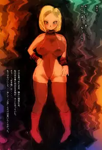 [Miracle Ponchi Matsuri] DRAGON ROAD 13 (Dragon Ball)