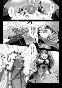 [Miss Black] Choukou Sennin Haruka Kokoro no Maki