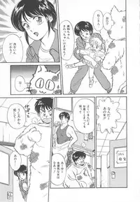 [Hotta Kei] Tenshi no Romance