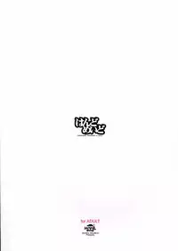 (C65) [Mc Nail Koubou (Cloth Tsugutoshi)] HANDO MEIDO handmade, handmaid, or both?