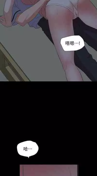 [橘皮 & 黑嘿嘿] 與岳母同屋 1-67 官方中文（完結）