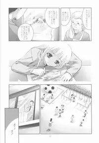 (C75) [Studio BIG-X (Arino Hiroshi)] Mousou Mini Theater 25 (Toradora!)